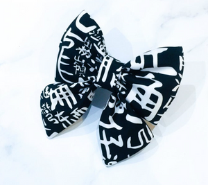 "The Kowloon King" dot bow tie/ sailor bow